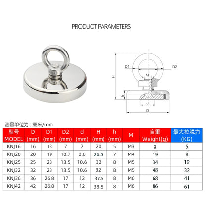 Heavy-Duty Neodymium Fishing Magnet with Eyebolt (Super Strong Pull)
